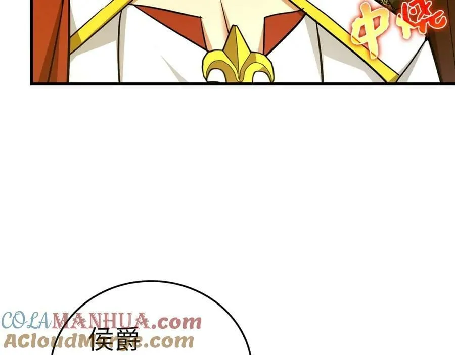 第38话 原谅 第17页