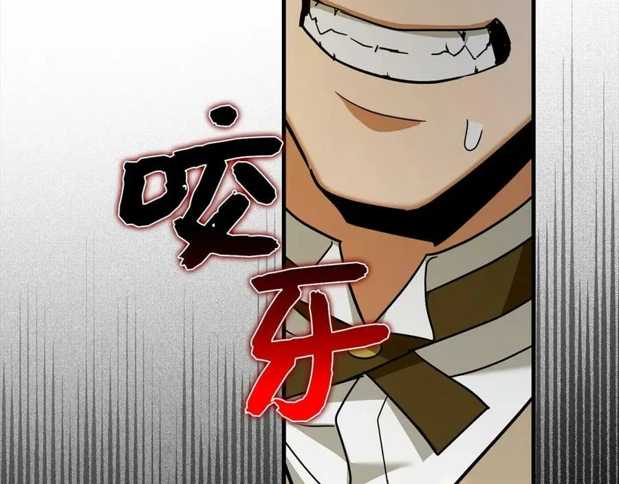 第38话 原谅 第22页