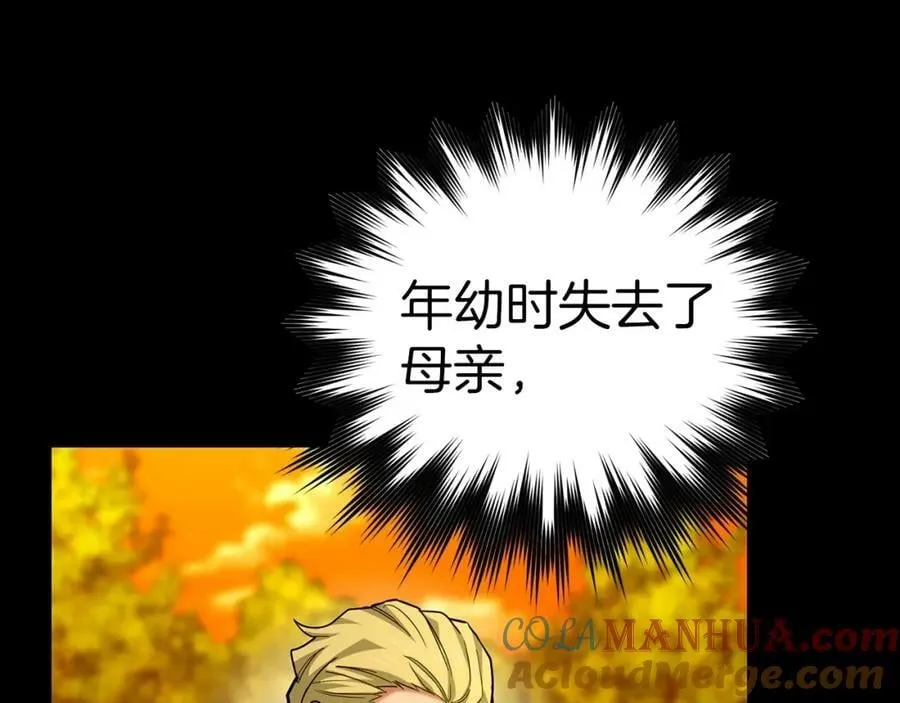 第38话 原谅 第25页