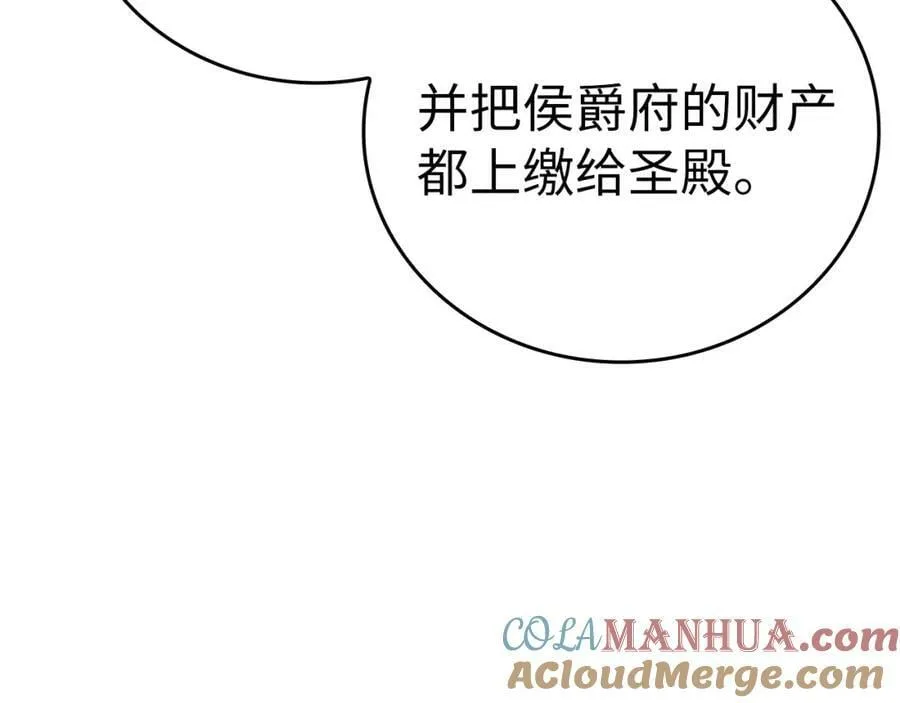 第38话 原谅 第37页