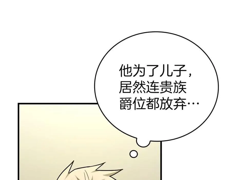 第38话 原谅 第40页