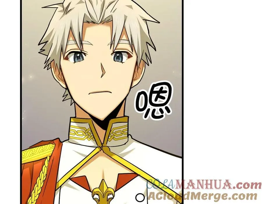 第38话 原谅 第41页