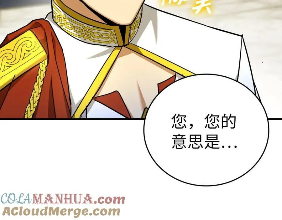 第38话 原谅 第57页