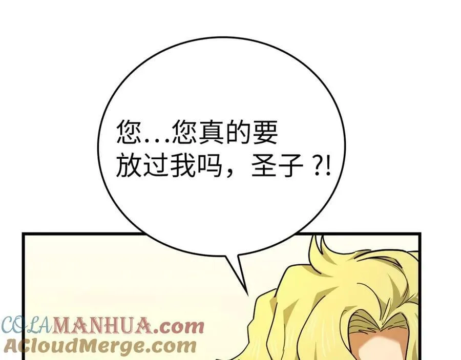 第38话 原谅 第61页