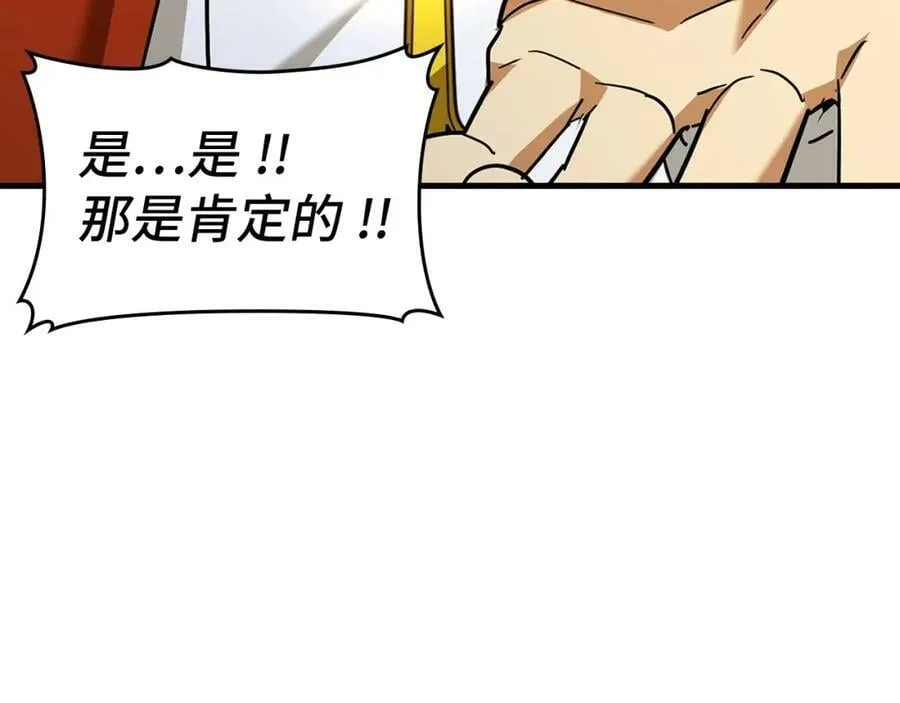 第38话 原谅 第67页