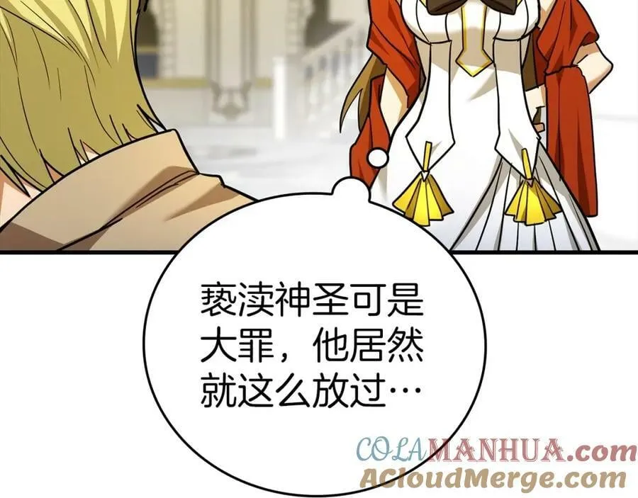 第38话 原谅 第69页