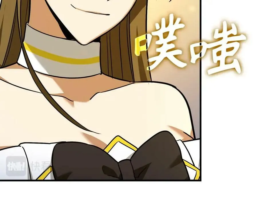 第38话 原谅 第72页