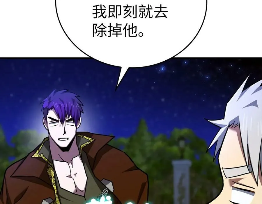 第38话 原谅 第78页