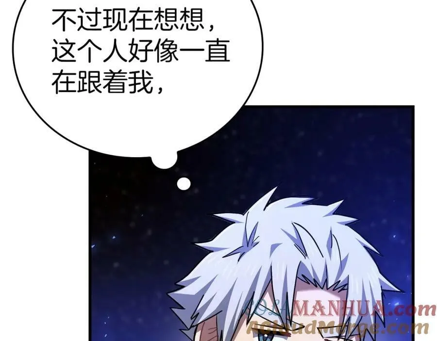 第38话 原谅 第81页