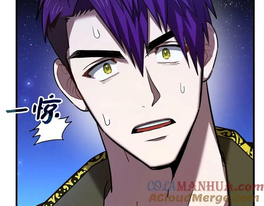 第38话 原谅 第85页