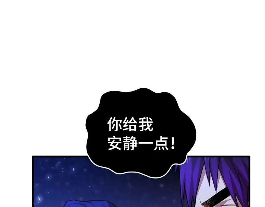 第38话 原谅 第107页