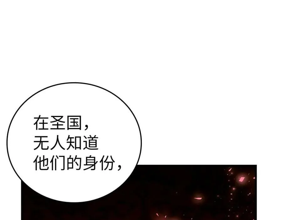 第38话 原谅 第112页