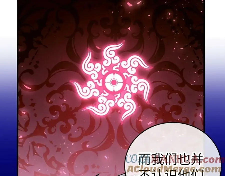 第38话 原谅 第113页