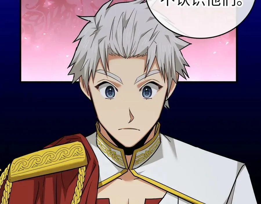 第38话 原谅 第114页
