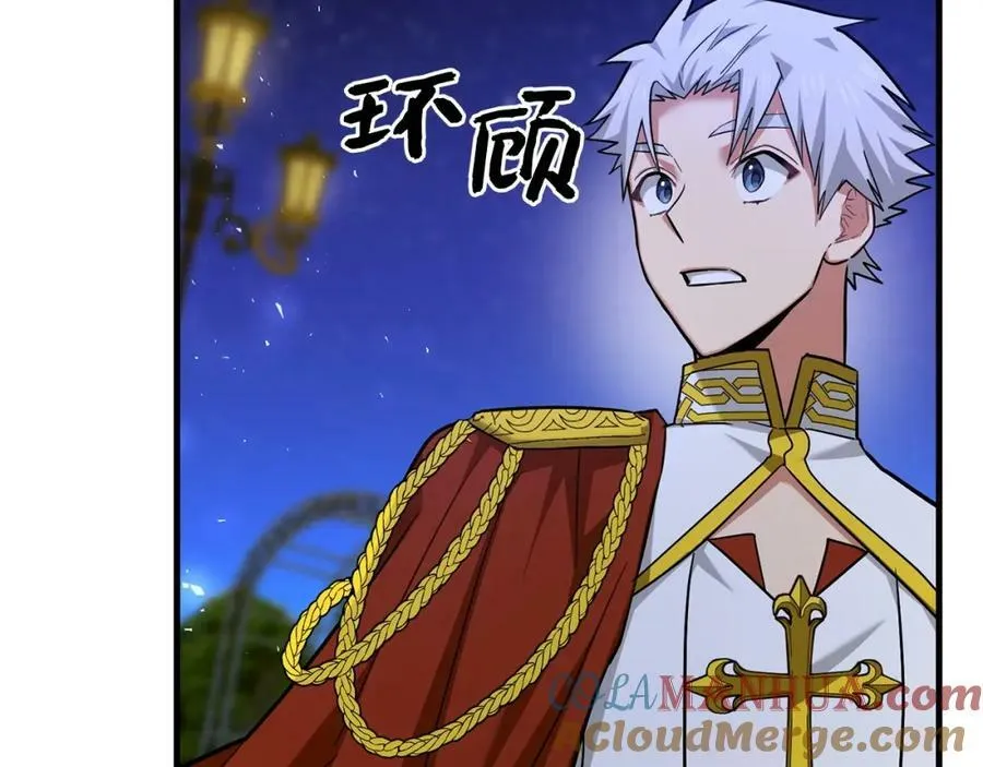 第38话 原谅 第117页