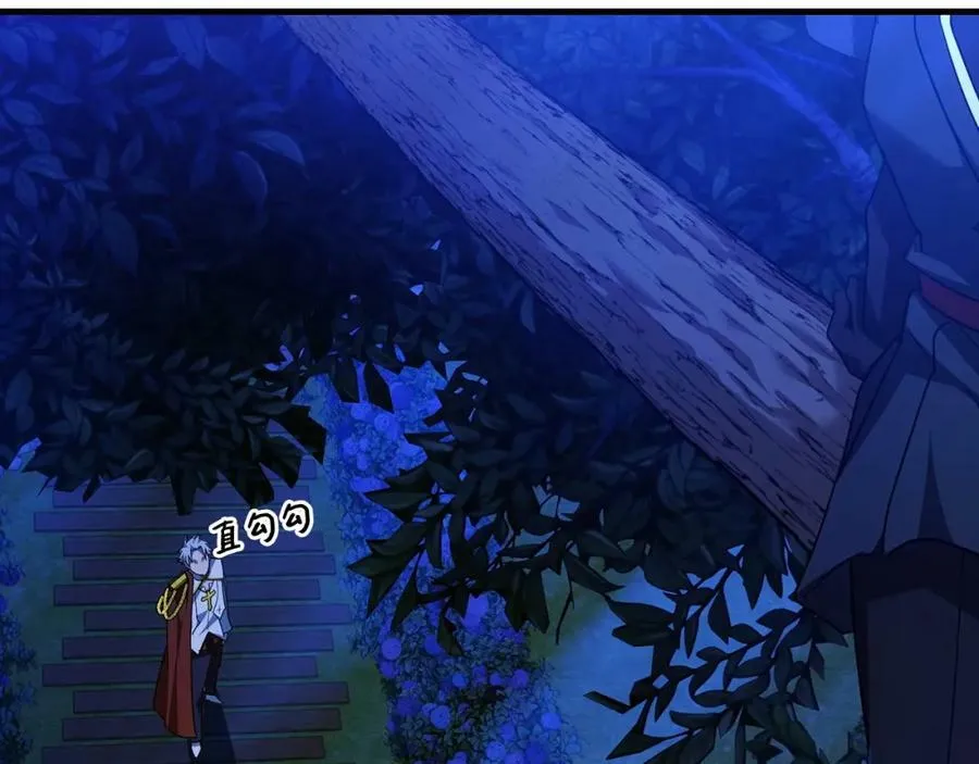 第38话 原谅 第119页