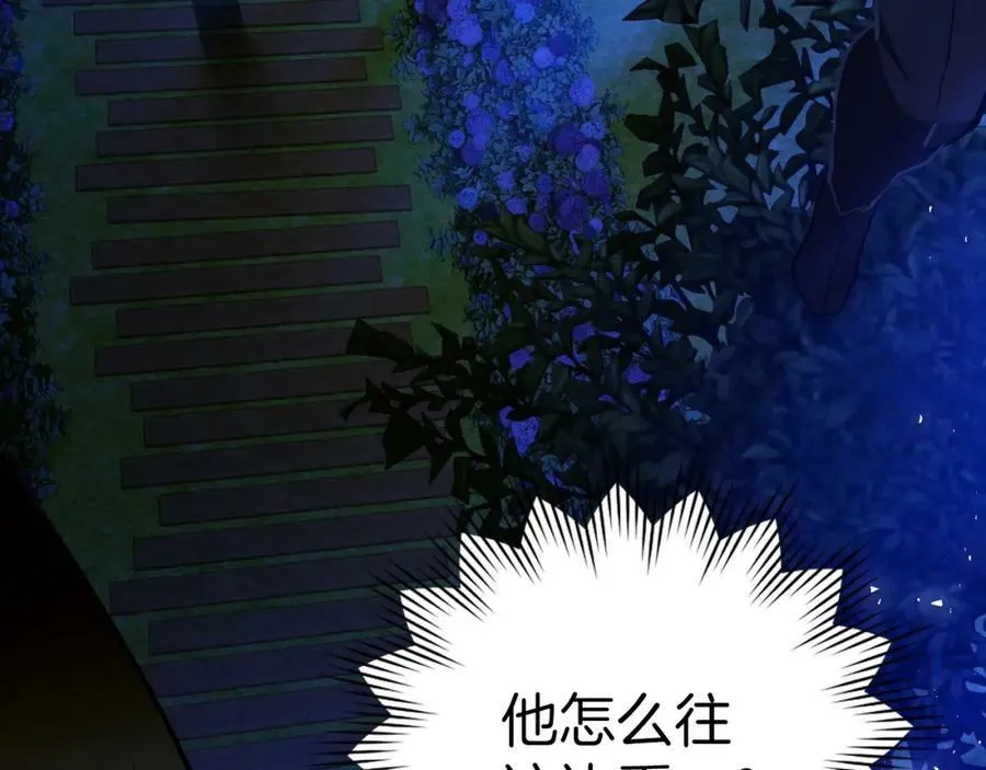 第38话 原谅 第120页
