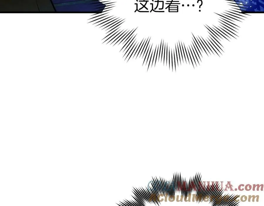 第38话 原谅 第121页