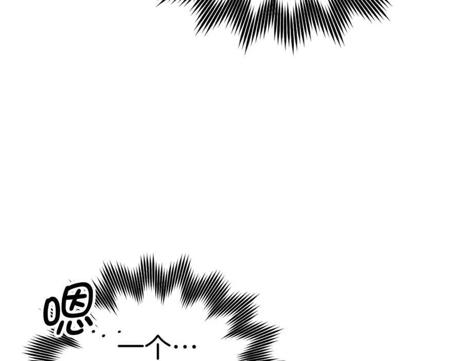 第38话 原谅 第124页