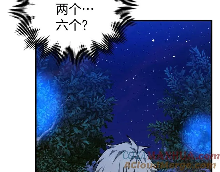 第38话 原谅 第125页