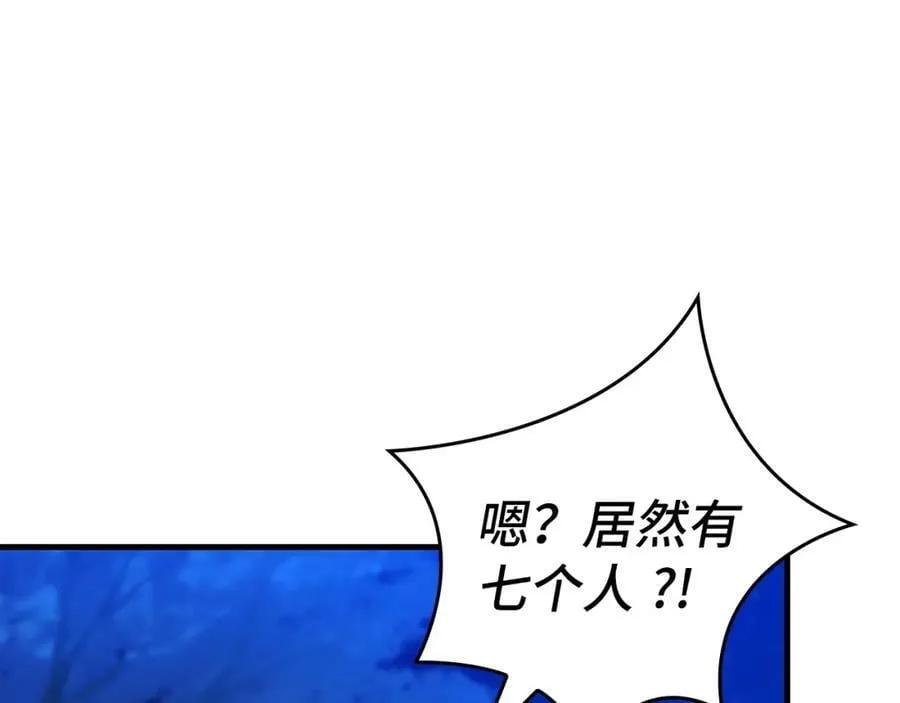 第38话 原谅 第127页