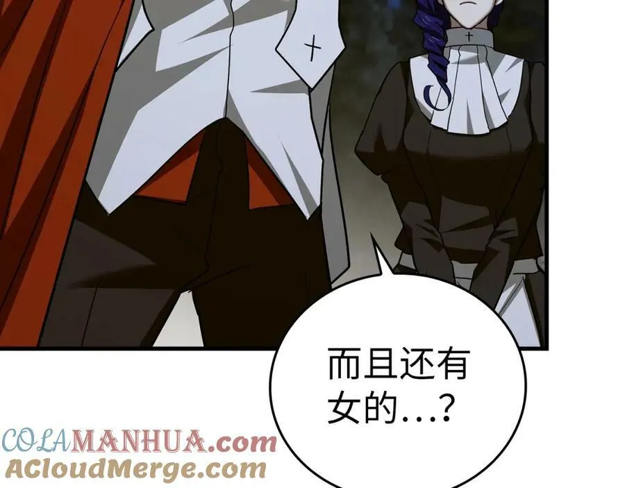 第38话 原谅 第129页