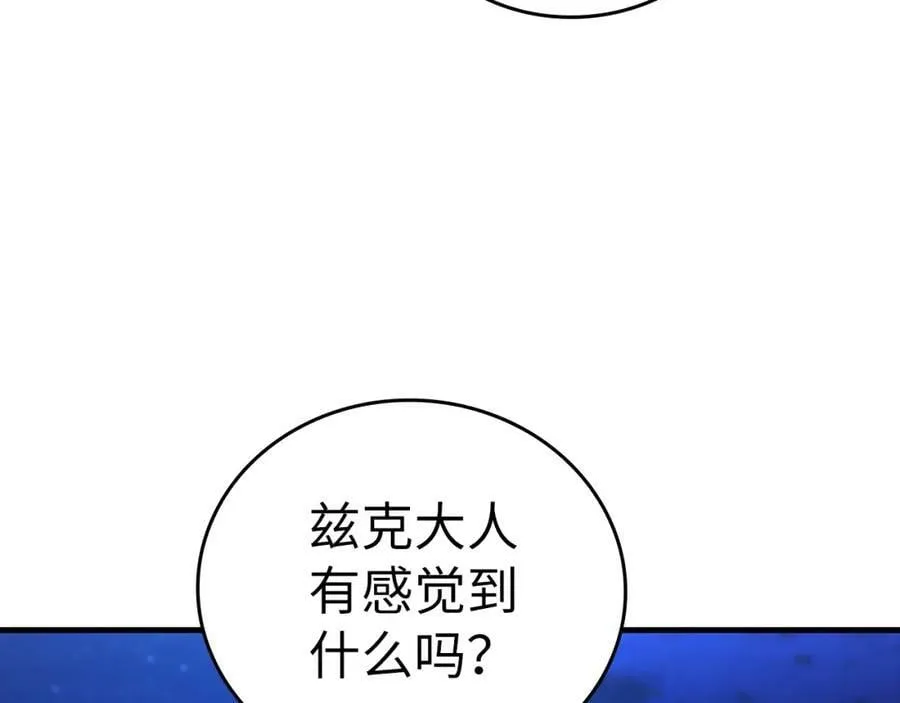 第38话 原谅 第130页