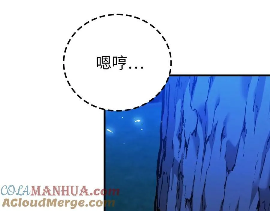 第38话 原谅 第133页