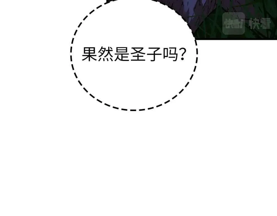 第38话 原谅 第135页