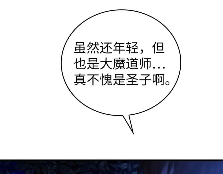 第38话 原谅 第136页
