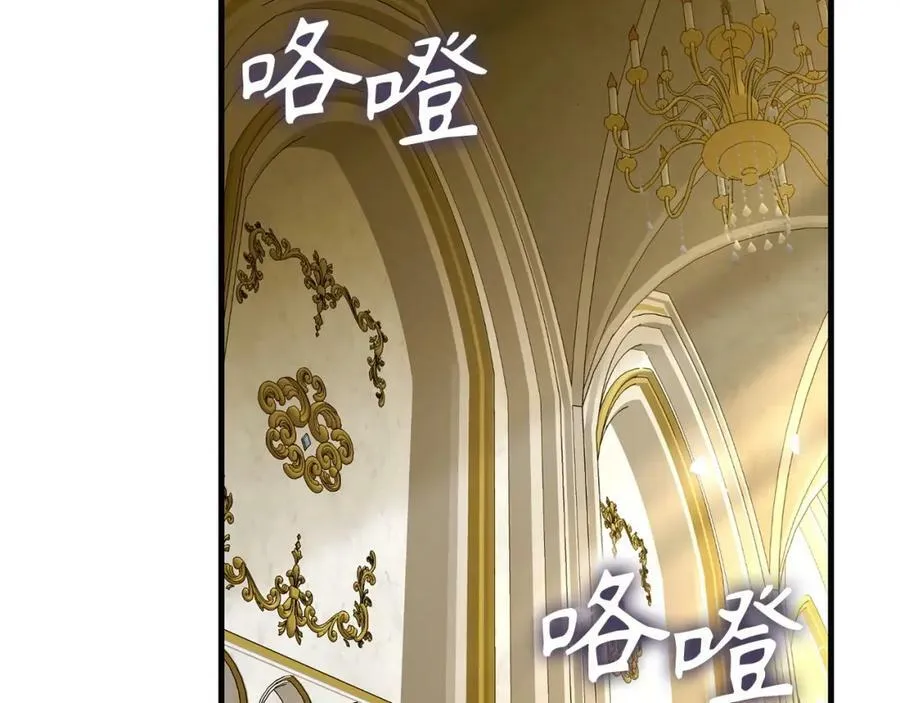 第38话 原谅 第144页
