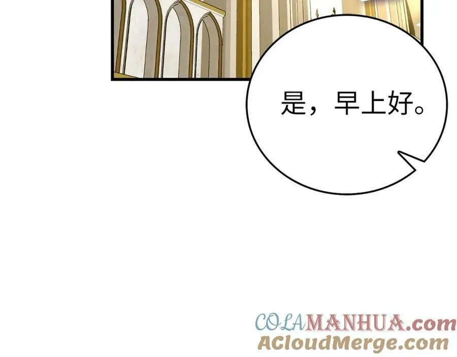 第38话 原谅 第145页