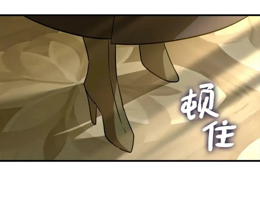 第38话 原谅 第146页
