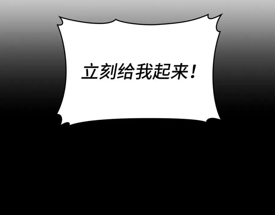 第38话 原谅 第150页