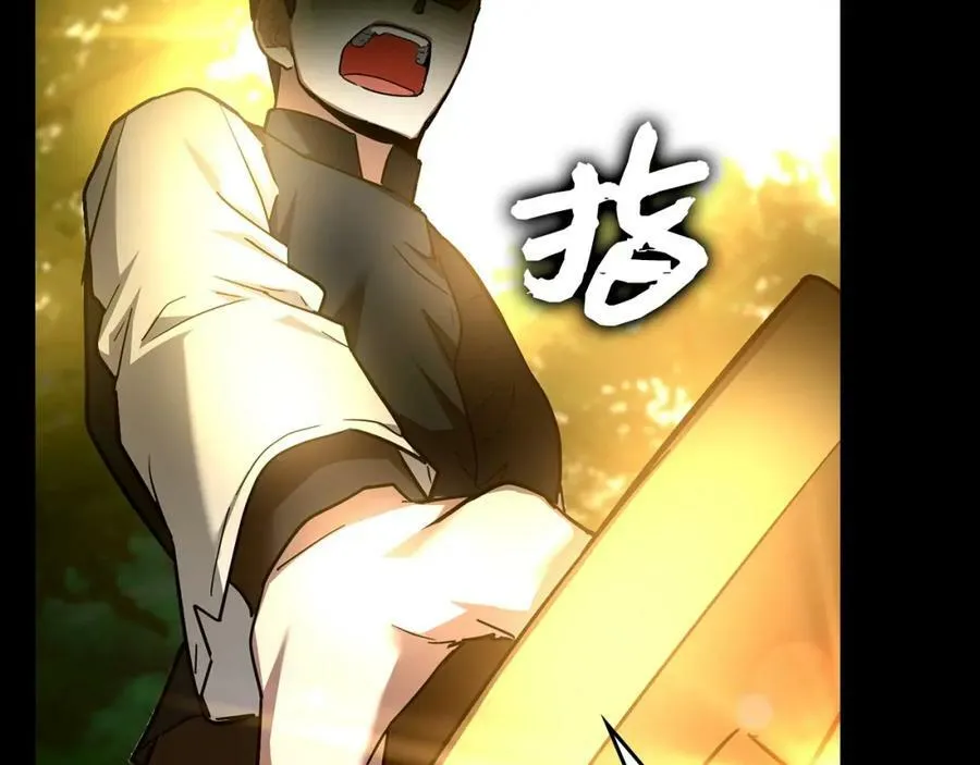 第38话 原谅 第152页