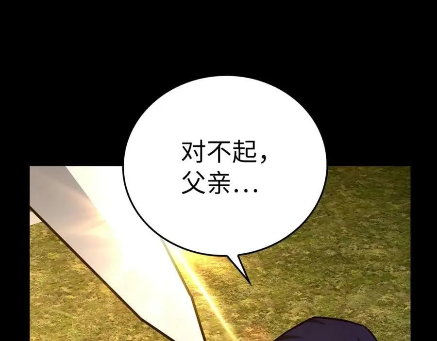 第38话 原谅 第154页