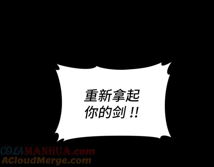 第38话 原谅 第157页