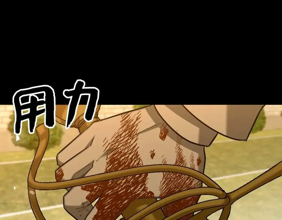 第38话 原谅 第158页