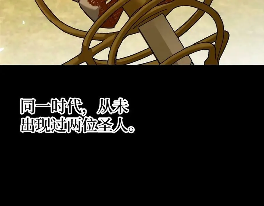 第38话 原谅 第159页