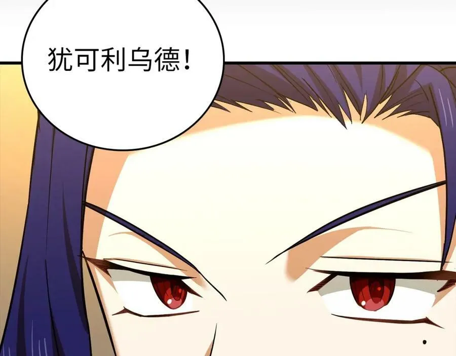 第38话 原谅 第170页