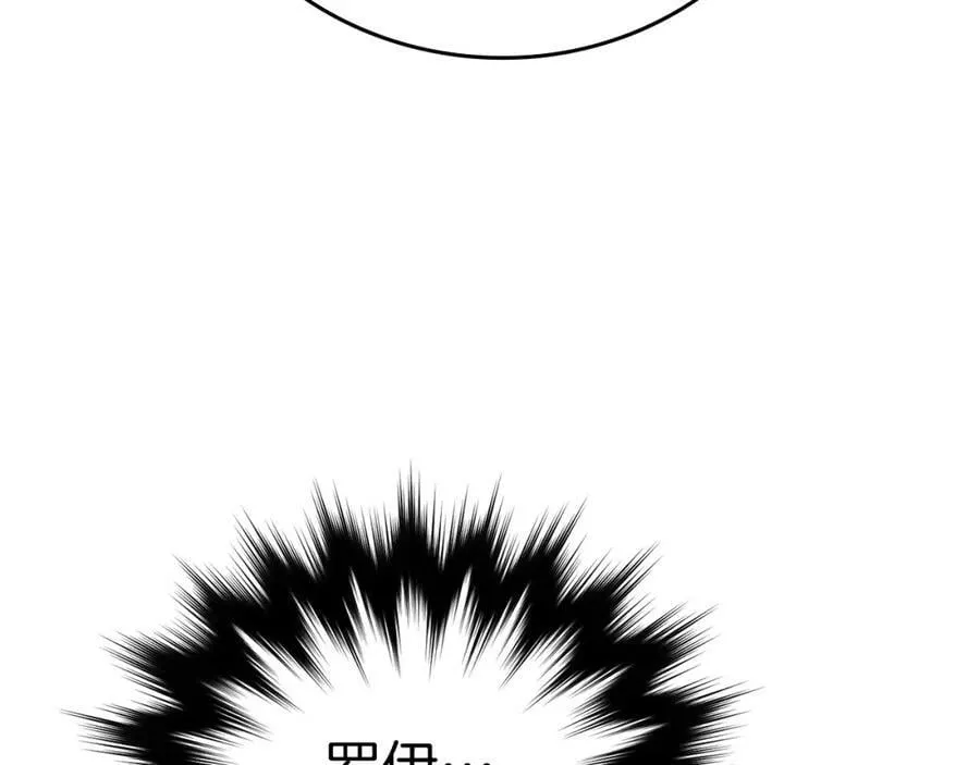 第38话 原谅 第175页