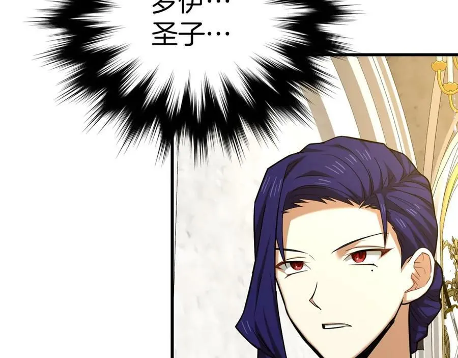 第38话 原谅 第176页