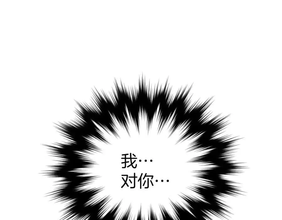第38话 原谅 第182页
