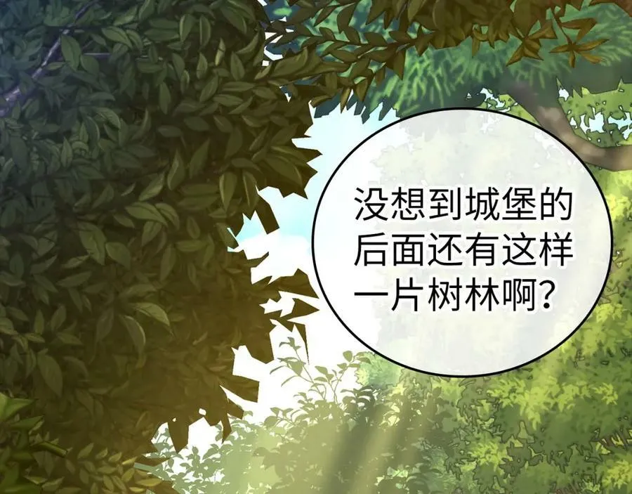 第38话 原谅 第186页