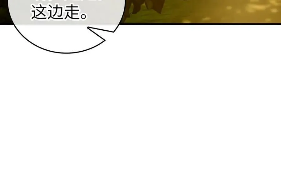 第38话 原谅 第188页