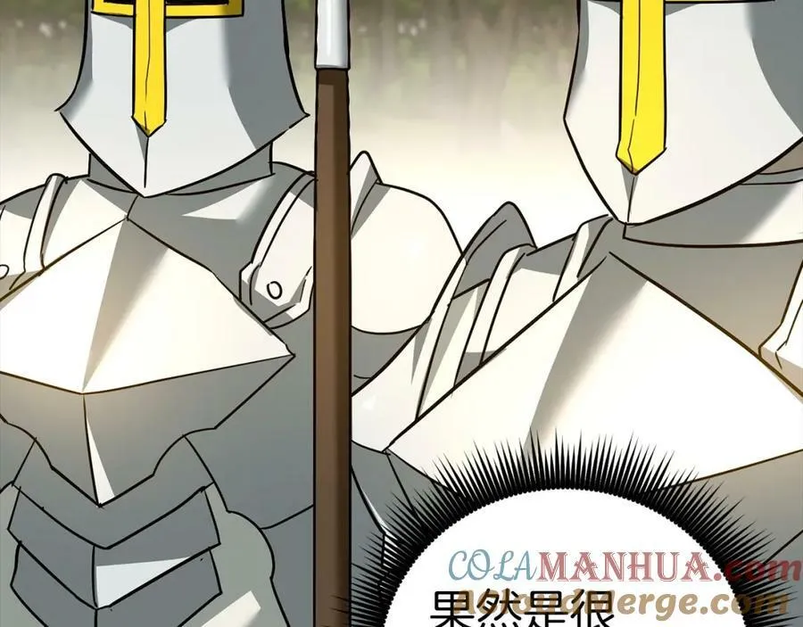第38话 原谅 第193页