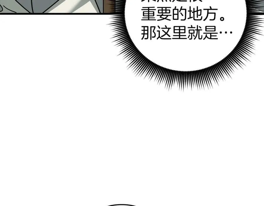 第38话 原谅 第194页
