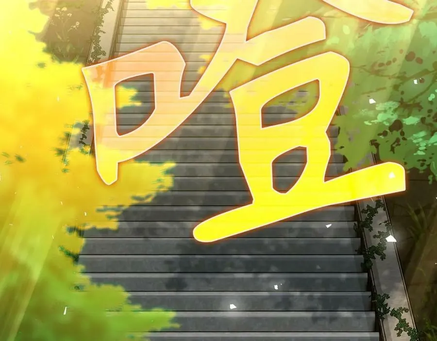 第38话 原谅 第199页