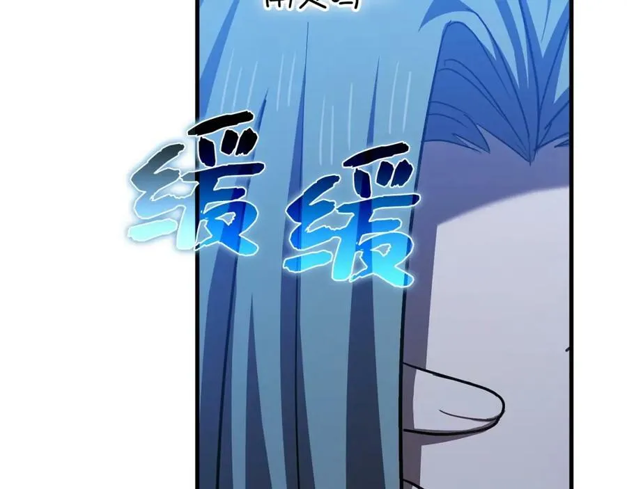 第41话 白内障 第14页