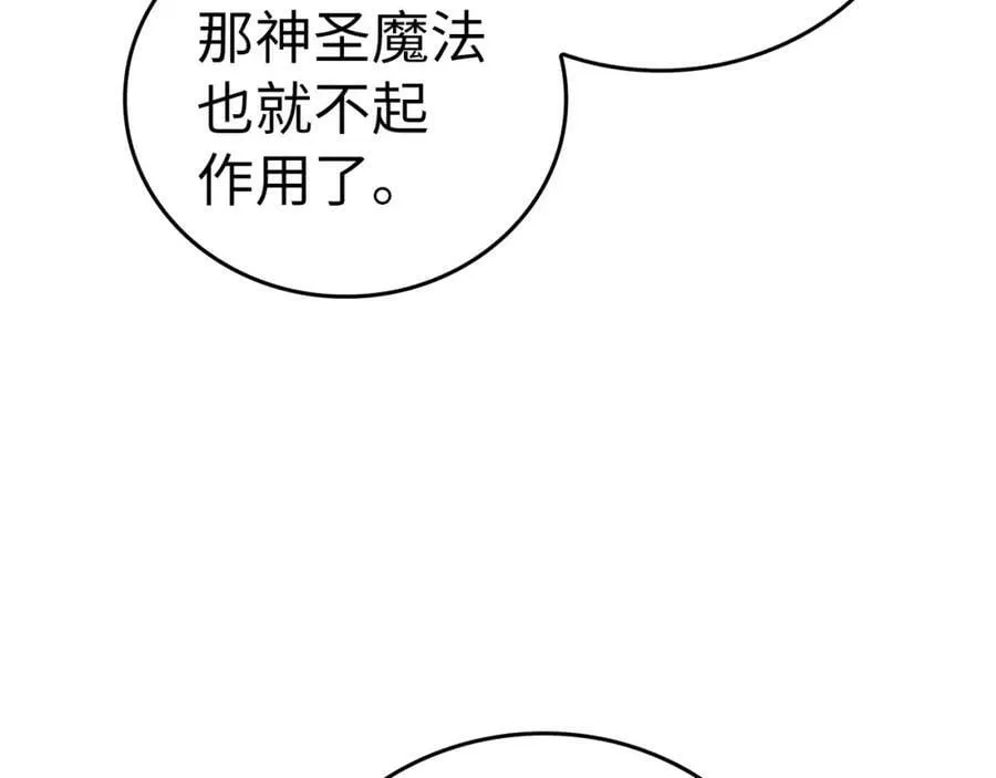 第41话 白内障 第60页
